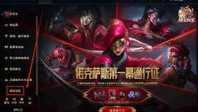 新生代对决！OMG.shanji与WE.Demon上单互有单杀