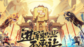 技术革新：总决赛将采用全新AR技术，提升观赛体验